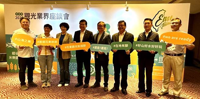 抢攻国际观光客，交通部观光局今天与花东两县观光业者座谈。（蔡旻妤摄）