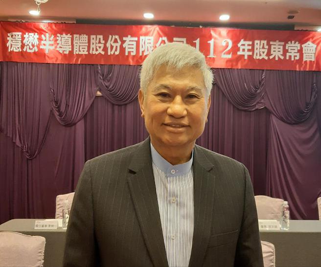 （稳懋董事长陈进财。图／方歆婷）