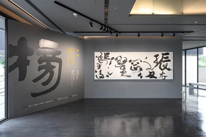 桃园市横山书法艺术馆与国立歷史博物馆以双机构策展人方式共同策画「榜书」展，展览5月27日至7月24日登场。（桃园市立美术馆提供／蔡明亘桃园传真）