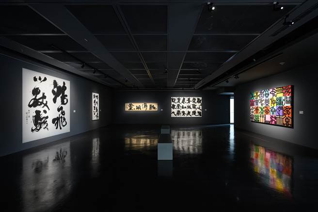 桃园市横山书法艺术馆与国立歷史博物馆以双机构策展人方式共同策画「榜书」展，展览5月27日至7月24日登场。（桃园市立美术馆提供／蔡明亘桃园传真）