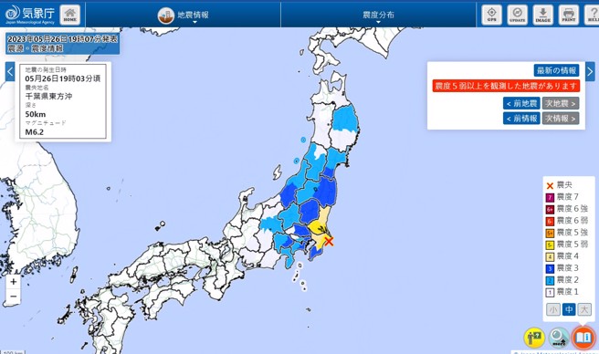 日本千叶线近海26日晚间发生规模6.2地震。（翻摄日本气象厅官网）