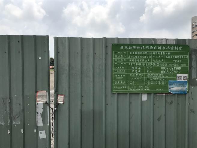 屏东潮州镇明德中学自办市地重划案争议不断，县府办理协调会也破局，罗姓地主不满遭强行恶意圈地，怒诉都市重划违反程序，质疑县府有图利之嫌。（谢佳潾摄）