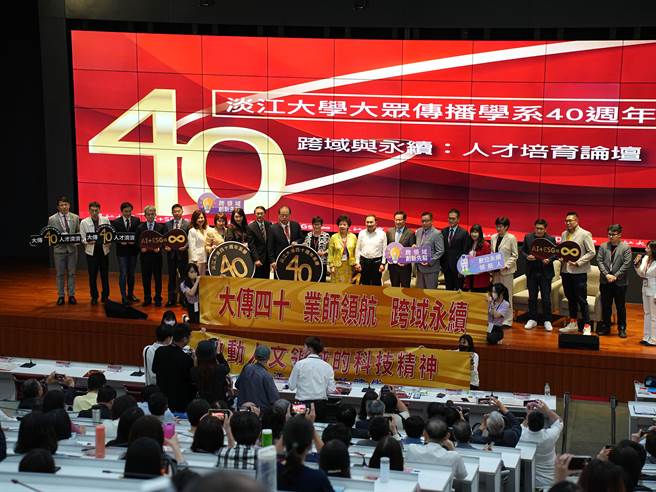 新北市长侯友宜今日下午受邀到淡水淡江大学，出席「跨域与永续：人才培育论坛」并发表主题演讲。(黄敬文翻摄)