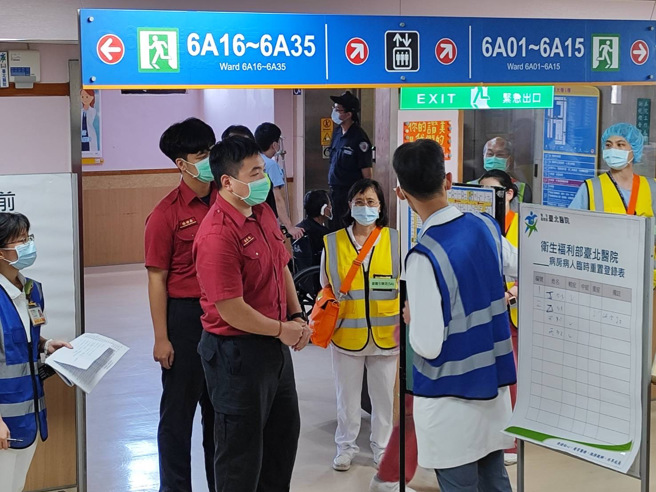 今（26）日13时30分特于卫生福利部臺北医院办理示范自卫消防编组演练，重点为强化医院火灾时之初期应变能力，在消防局救灾能量到达前，由轮值之医护人员即时灭火、通报及适当地避难疏散，避免人命伤亡及财损。（图／新北消防局提供）