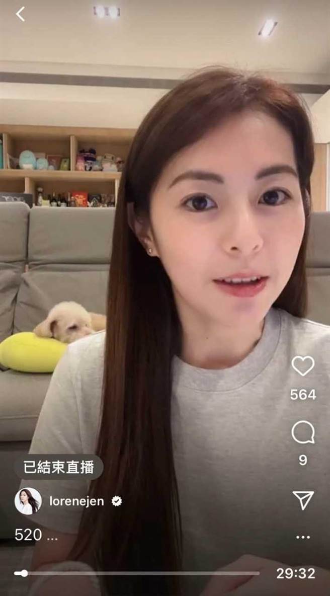 直播中任容萱直言《BIBO願望合夥人》是一個很心機的節目。（三立提供）