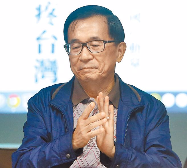 排黑条款26日表决前，传出阿扁（图）传讯息给党内人士，希望放儿子陈致中一条生路，一旦表决通过，做出让他失望的事，导致他对人生不抱希望，什么事都会发生。（本报资料照片）