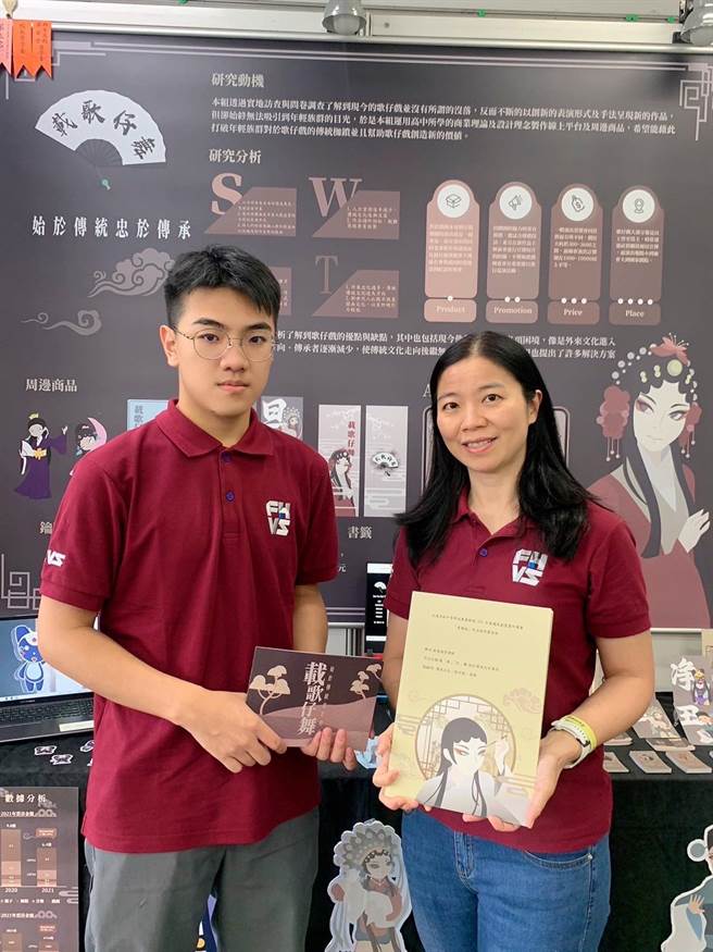 復兴商工资料处理科致力于培育商业应用、资讯科技及美学涵养之跨域人才。（復兴商工提供）