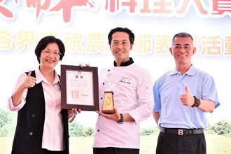 長糯米的故鄉料理大賽 Google台灣前行政總主廚奪冠