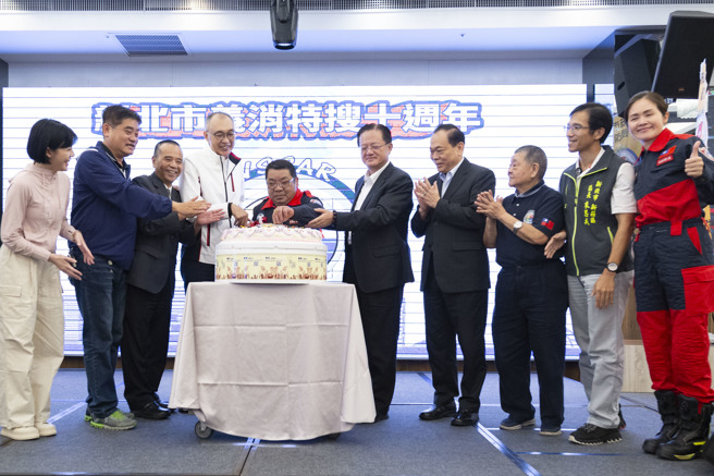 新北市消防局为感谢新北市义消特搜成立10周年，弟兄不辞辛劳、默默付出，特别举办庆祝及表扬大会。(新北市消防提供)
