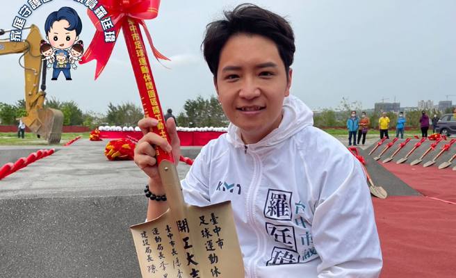 台中市议员罗廷玮获国民党提名参选台中市第六选区立委。(图取自罗廷玮脸书)