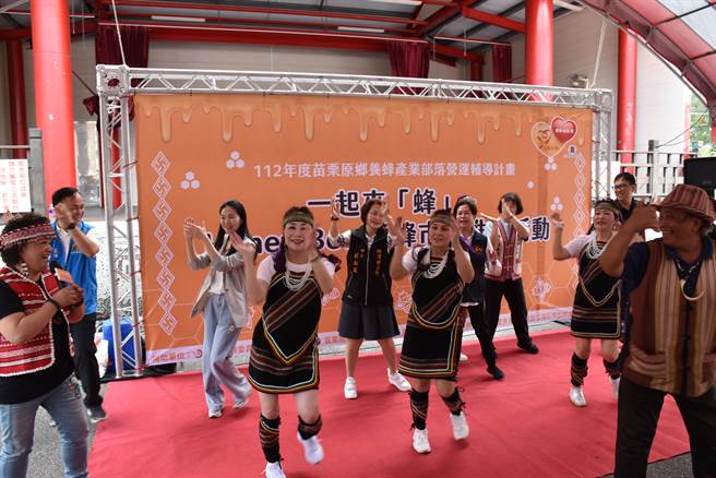 苗栗县长夫人陈美琦27日上午赴狮潭帮推销赛夏族人自养蜂蜜，并陪族人一同起舞。（谢明俊摄）