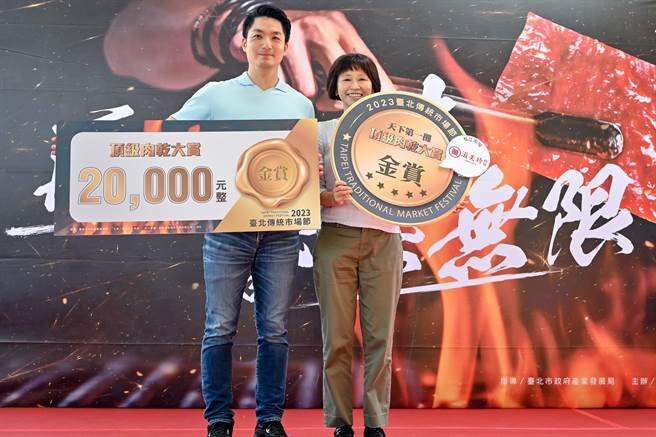 顶级肉乾大赏金赏为松江市场滋美珍肉脯店牛肉乾。（市场处提供／张芷瑜台北传真）