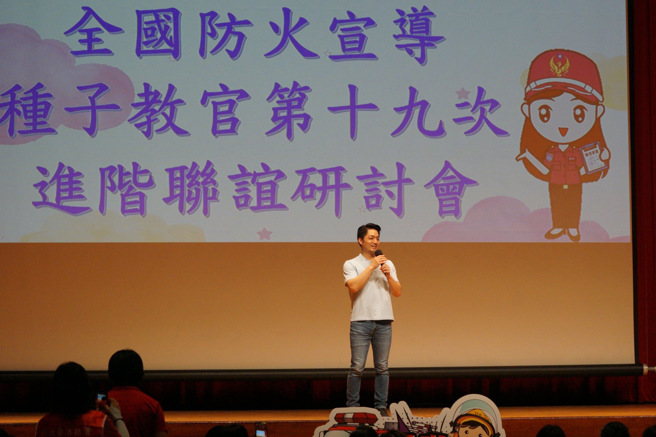 内政部消防署协同台北市义勇消防总队防火宣导大队及台北市消防局，今（27）日在士林剑潭青年活动中心办理「全国防火宣导种子教官第十九次进阶联谊研讨会」，全国234 名种子教官齐聚一堂，共同精进及交流防火防灾知识。（图／北市消防局提供）