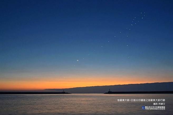 6月4日傍晚全夜空最明亮的金星到达东大距位置，日落后闪耀于西方天空，是今年唯一的「金星东大距」。（北市天文馆提供／张芷瑜台北传真）