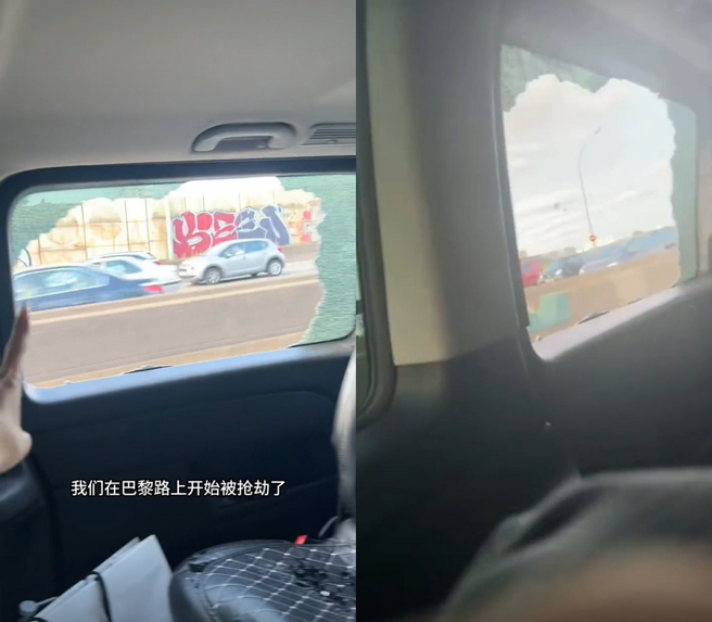 何丹彤透露在法国遇到抢匪追车，还砸窗威胁他们停车。（图／摘自何丹彤的日常抖音）