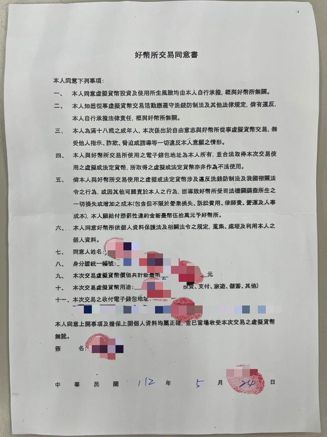 新北市林口分局24日晚间20时许，破获一起诈欺案，并成功逮捕一名33岁郑姓男诈欺车手，警方查扣证物。（图／警方提供）
