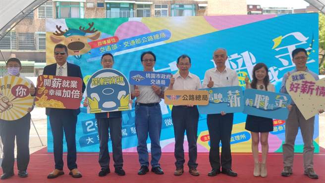 全台陷入客运司机荒，公路总局新竹区监理所27日在桃园举办驾驶扩大徵才，喊出中央补助最高13万7273元、地方每月1万元，月薪6至8万不等。（赖佑维摄）