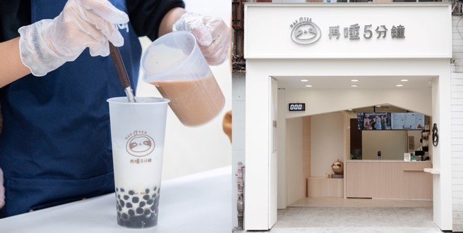 「再睡5分钟」公告将暂停贩售高雄门市部分品项，引发网友热烈讨论。（图／翻摄自FB再睡5分钟）
