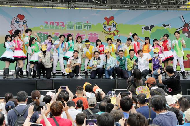 2023台南亲子嘉年华活动今天登场，一整天吸引3万人次参与。（台南市政府提供／曹婷婷台南传真）