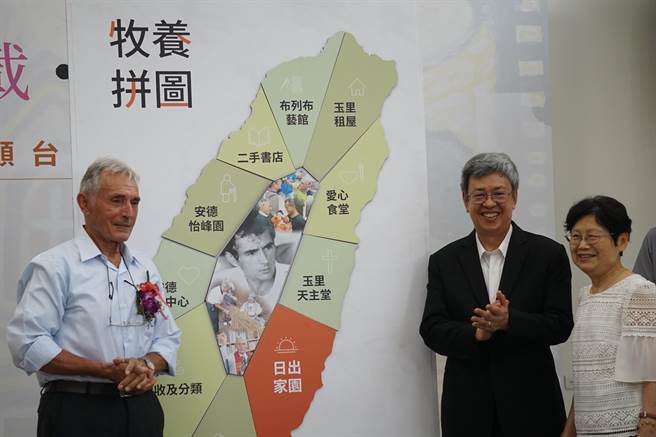 刘一峰神父（左）举行慈善画展，象徵在台湾拼图上都有着刘神父奉献的足迹，行政院长陈建仁（右）偕同妻子到场观展，感念刘一峰的无私的爱。（王志伟摄）