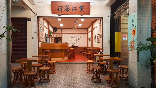 开业于1984年的「双江茶行」一代店，于5月27日走入歷史。（图／取自双江茶行 FB粉丝团）