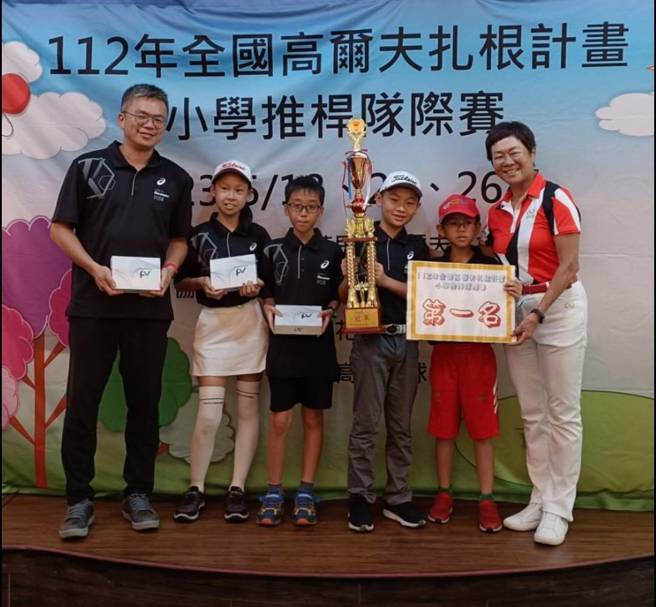 112年全国高尔夫扎根计画小学推杆队际赛南区赛事冠军嘉义兰潭小学。（中华高协提供）