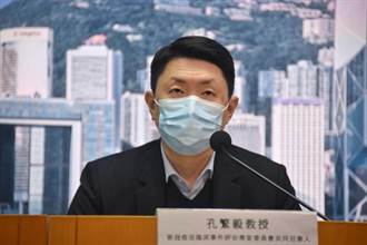 混合免疫屏障下跌 專家：香港每半年出現一次新冠感染高峰期