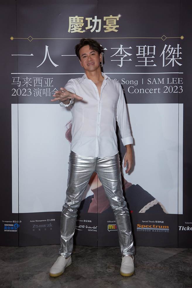 李圣杰2场云顶演唱会圆满结束。（华纳音乐提供）