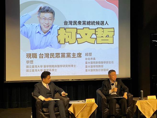 民眾党主席柯文哲今出席亚太青年协会、台湾大学政治学系系学会今举办的「2024校园总统马拉松」活动。（李奇叡摄）