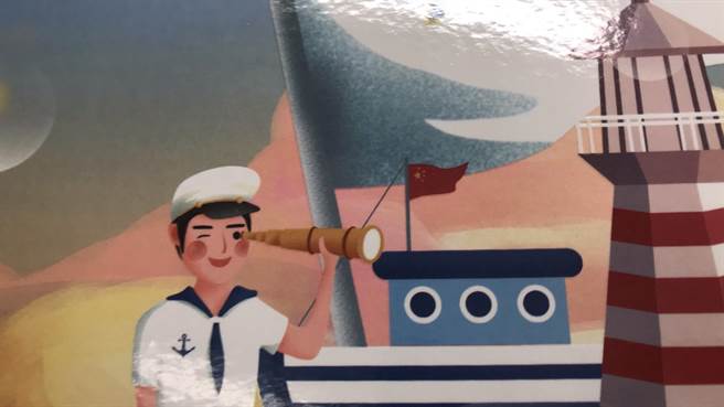 海大附中毕业纪念册封面竟出现大陆五星红旗，校方紧急回收重印毕册，并向社会致歉。（读者提供／张志康基隆传真）