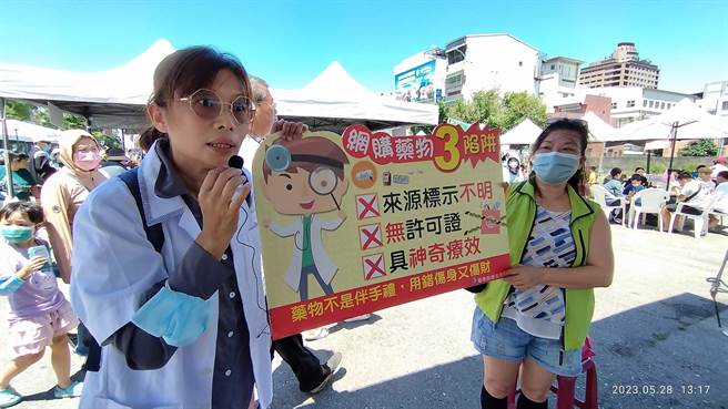 创世基金会台东院主办公益园游会今天登场，台东县老玩童乐龄协会在活动现场宣导用药安全快闪。（蔡旻妤摄）