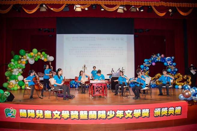 宜兰县政府今（28日）于金车噶玛兰威士忌酒厂宜兰会议中心，举办第18届兰阳儿童暨第22届兰阳少年文学奖颁奖典礼，参赛件数高达807件，108件胜出。（宜兰县政府提供／吴佩蓉宜兰传真）