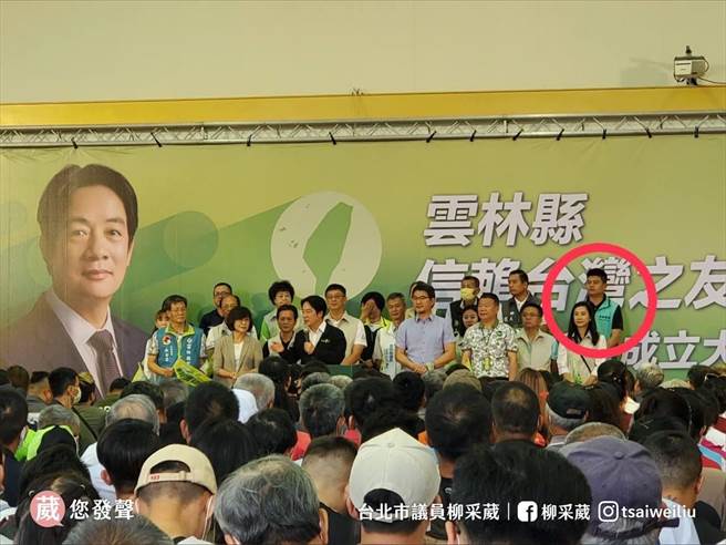 民进党主席赖清德出席云林「信赖之友会」成立大会，致词时强调排黑条款是回应民眾需求，但背后站着的就是遭检方以《贪污罪》起诉，并建请法院从重量刑的褒忠乡长陈建名。（台北市议员柳采葳提供／刘彦宜台北传真）