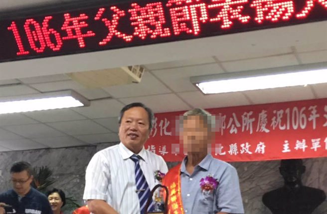 石姓老翁（右）为人和善朴实，曾获彰化县福兴乡公所模范父亲表扬。（家属提供／孙英哲彰化传真）