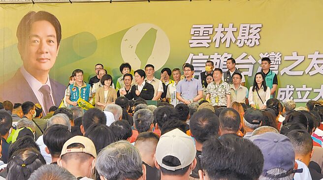 賴大談選舉排黑 涉貪鄉長赫然同台 - 政治要聞