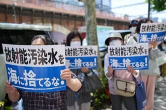 福島核廢水排海 中方WHA提三問：堅決反對！