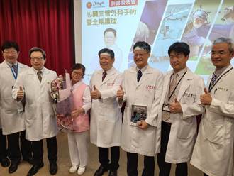 三總創國內先例 出版首本心臟外科手術中文工具書