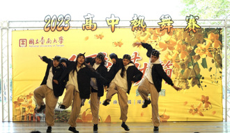 臺南大學阿勃勒節高中熱舞賽 家齊高中奪得第一