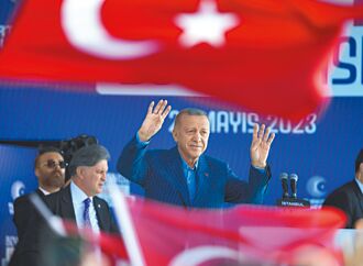 土耳其「艾皇」政權 可望延至2028年