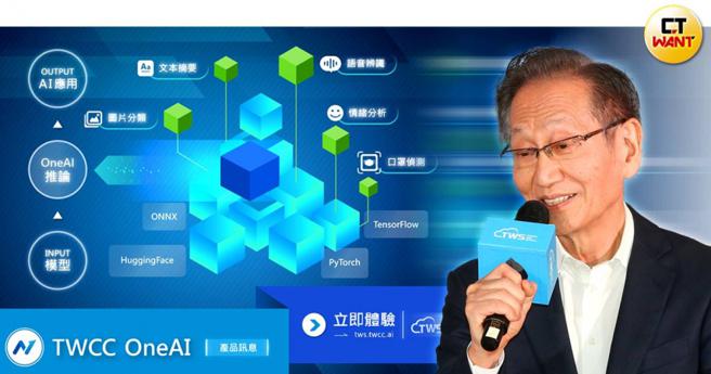 华硕集团董事长施崇棠，力拼台智云成为AI界台积电。（图／赵世勋摄）