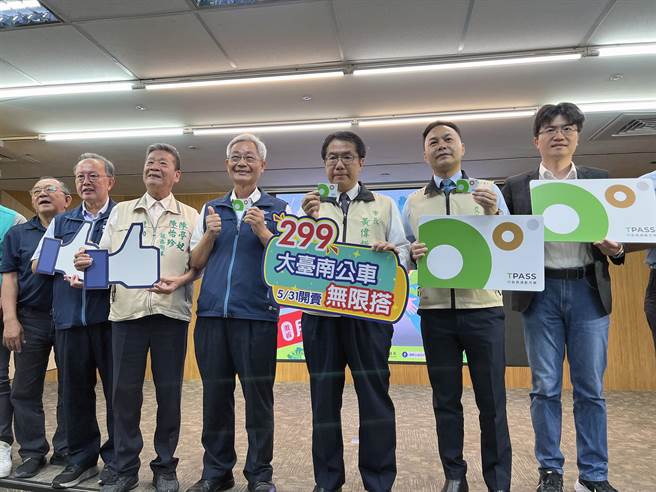 台南市长黄伟哲宣布，「大台南公车无限搭299」方案31日起将正式开卖「台南TPASS月票卡」实体卡片。（洪荣志摄）