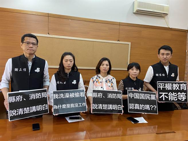 民进党籍县议员林丽、谢家伦、林佩萤、林诗颖及谢正信，今召开「性别平权不能等、勿演戏给公道」记者会。（吴佩蓉摄）