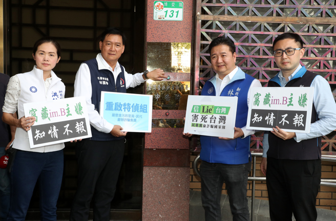 新北市议员洪佳君，林国春、林金结、洪佳君、廖先翔（图左起）到台北地检署告发郑文灿。（刘宗龙摄）