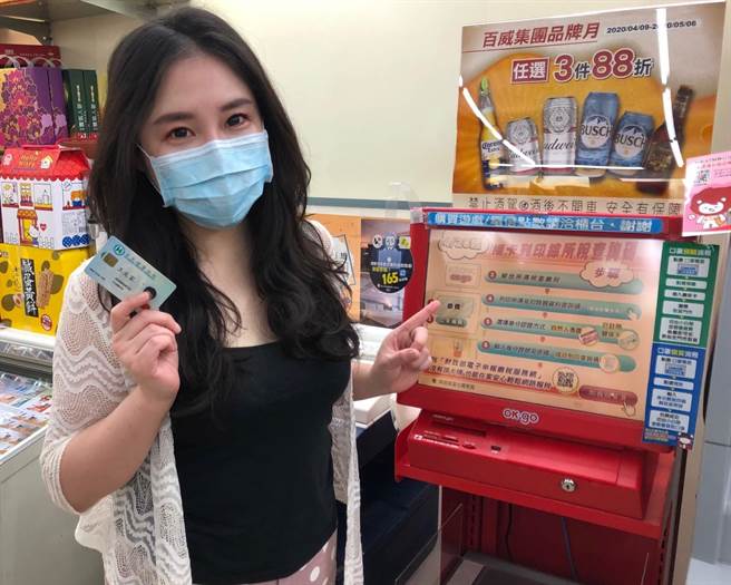 民眾持健保卡或自然人凭证至OKmart使用OK.go，直接插入健保卡或自然人凭证并确认资料即可完成报税缴税查询服务。（OKmart提供）