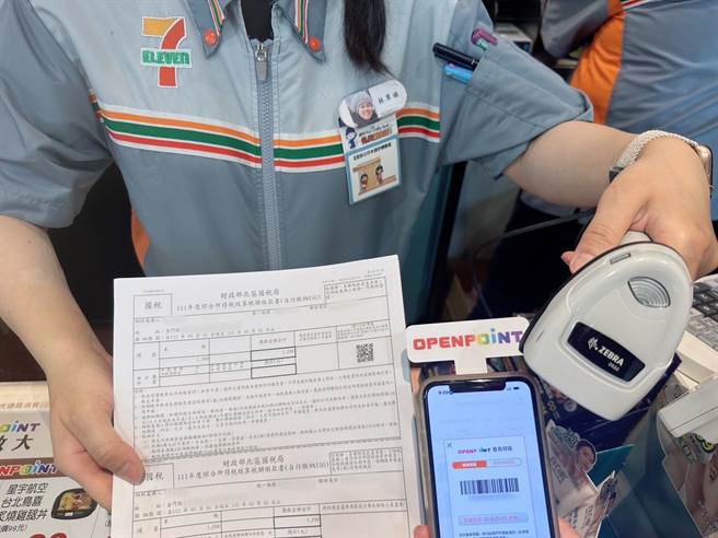 OPEN POINT会员可直接使用OPEN POINT点数缴纳综所税，1点折抵1元。（7-11提供）