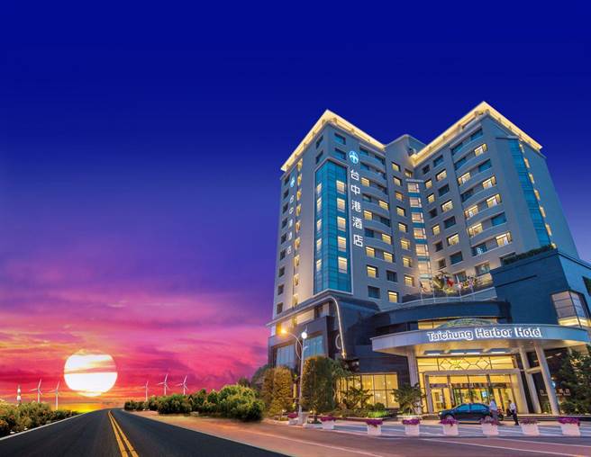 台中港酒店传出多名醉汉闯入女子客房事件。（摘自台中港酒店官网）