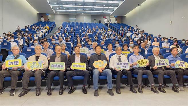新北市政府今日举办「新北净零碳永续发展研讨暨说明会」，重点着用于建筑的节能减碳。（吕健豪摄）