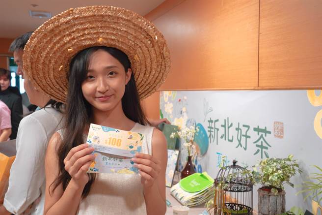 参加坪林微旅行者，可获得2张面额100元的好茶券，可在市集摊位及水岸广场消费抵用。（陈慰慈摄）
