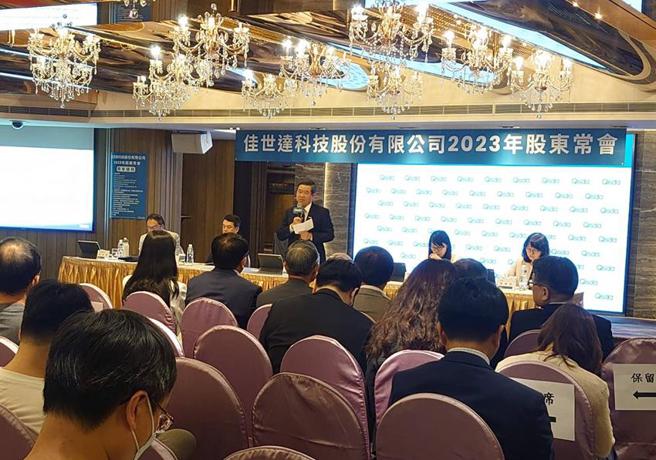 （佳世达董事会，董事长陈其宏(图中)主持。图／袁颢庭）
