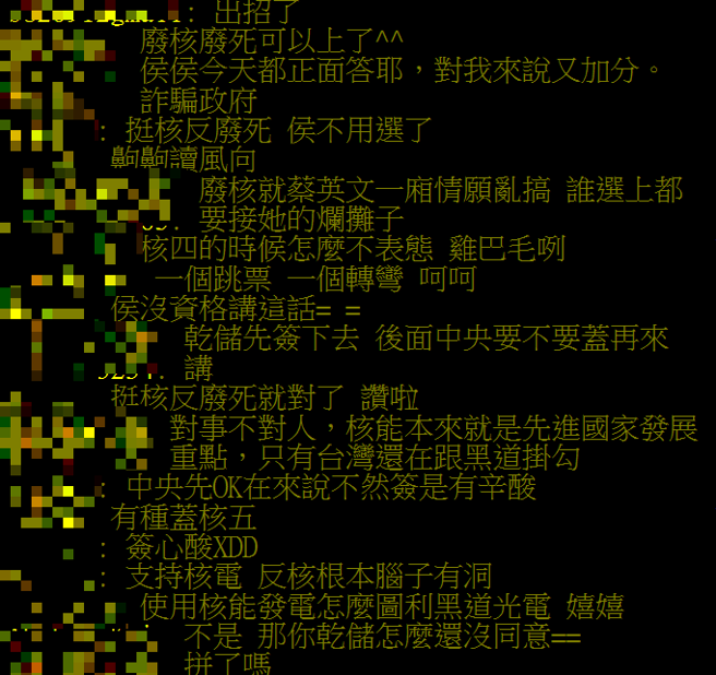 对于侯友宜表示核能是选项之一，PTT乡民也展开激烈讨论。（图截自PTT）